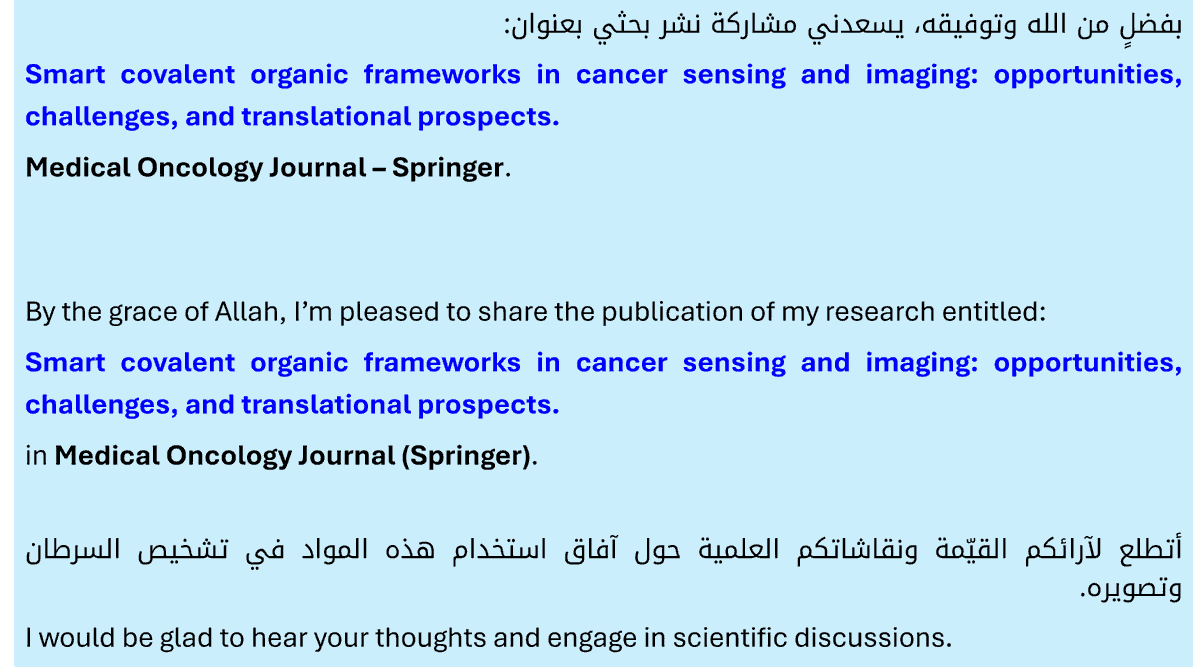 Shakhreet's tweet photo. اقرأ البحث | Read the paper:

https://t.co/8YRSCmwo10

#Research #ScientificPublication #CancerResearch #MedicalImaging #NuclearMedicine
#Nanotechnology #Springer #MedicalOncology
#بحث_علمي #نشر_علمي #الأورام https://t.co/bE1ry82Wwg