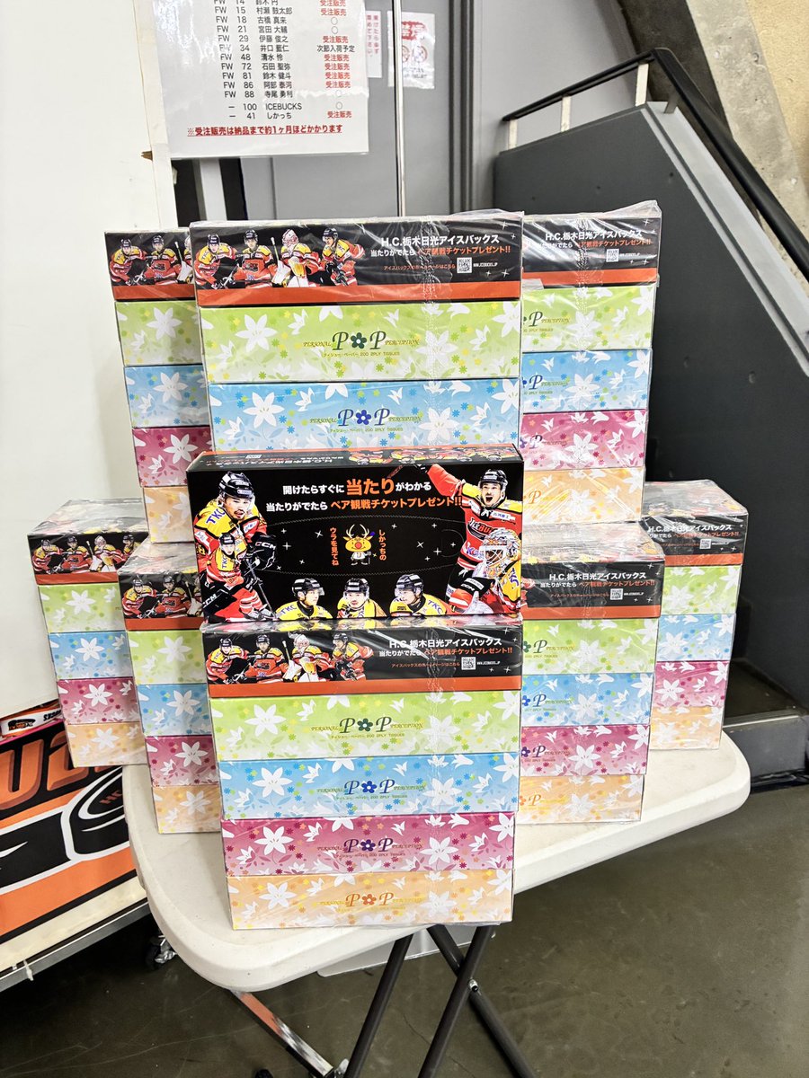 📣本日限定販売！ 坪野谷紙業のティッシュを 先着12箱限定でご用意しま