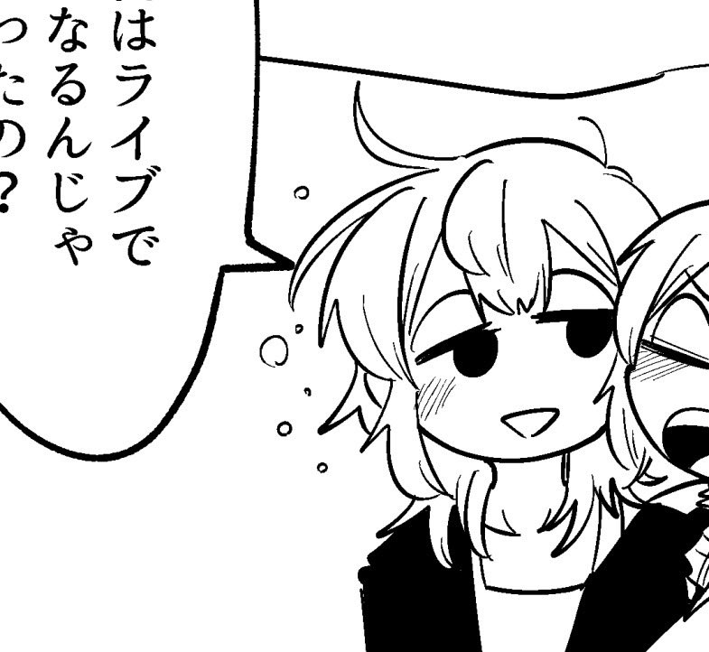 闇なので終始目に光がない 
