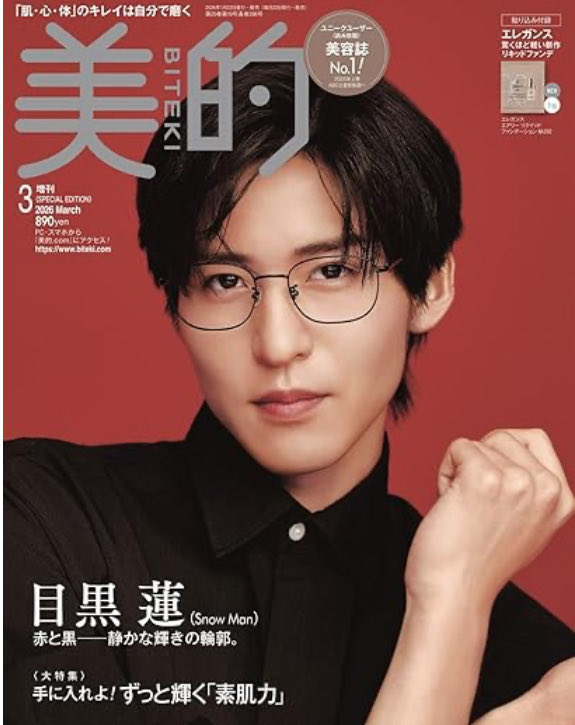 めぐみ (@memegugu08) / Posts / X