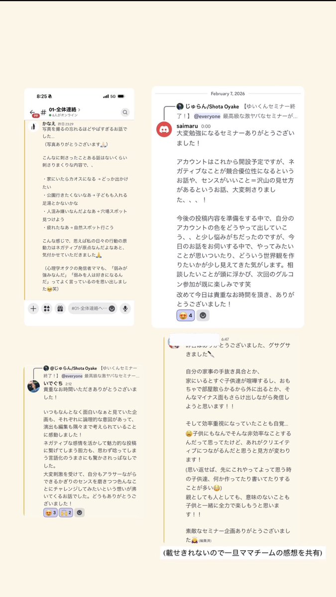 小宅章太 | LocaLink.llc代表 tweet media