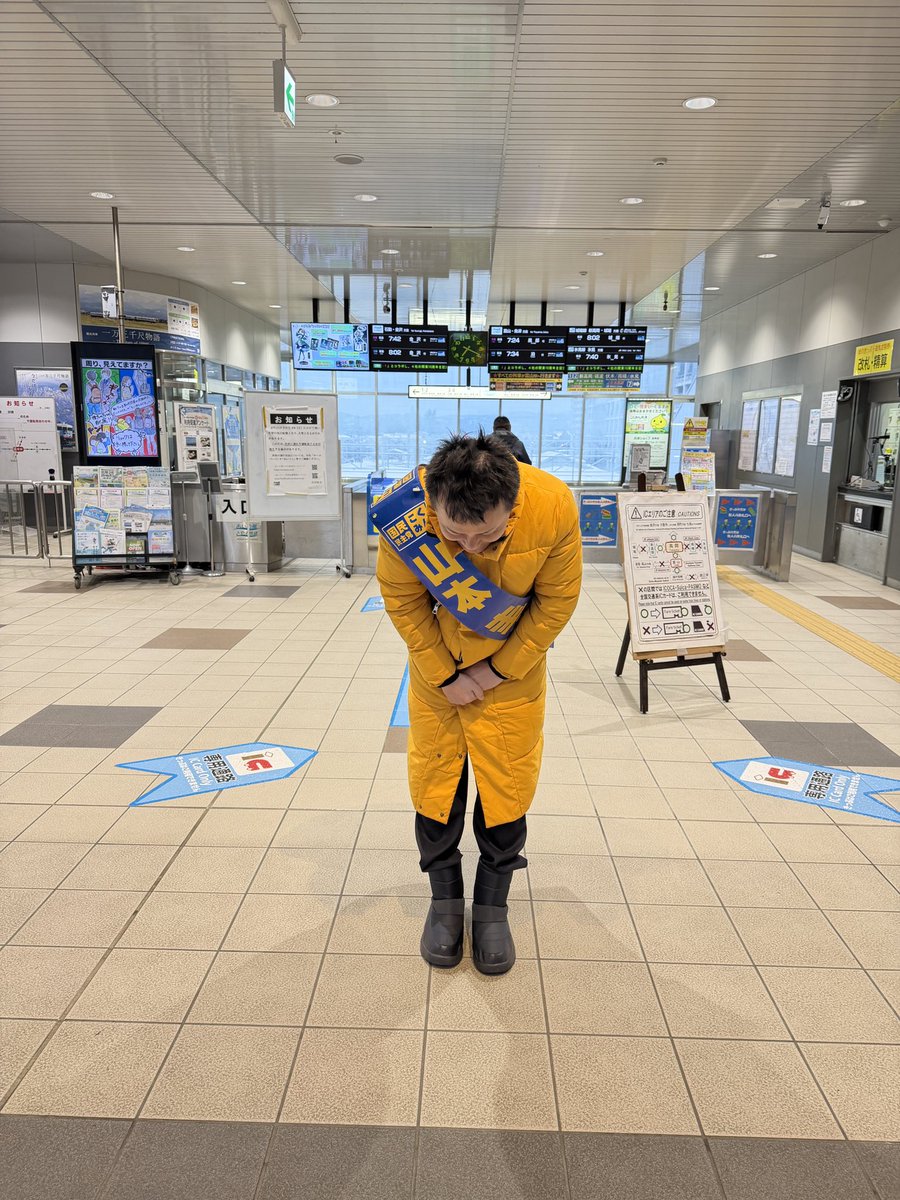 富山三区　国民民主党
山本圭太公認候補のところには、
玉木代表も
榛葉幹事長も来られなかった。

山本圭太公認候補の戦いである。
彼が生きて感じてきたこと。
その訴えが有権者の皆様に届くか、
覚悟と支えてくださる皆様への感謝があるか？
最終最後まで、
山本圭太公認候補の戦いである。