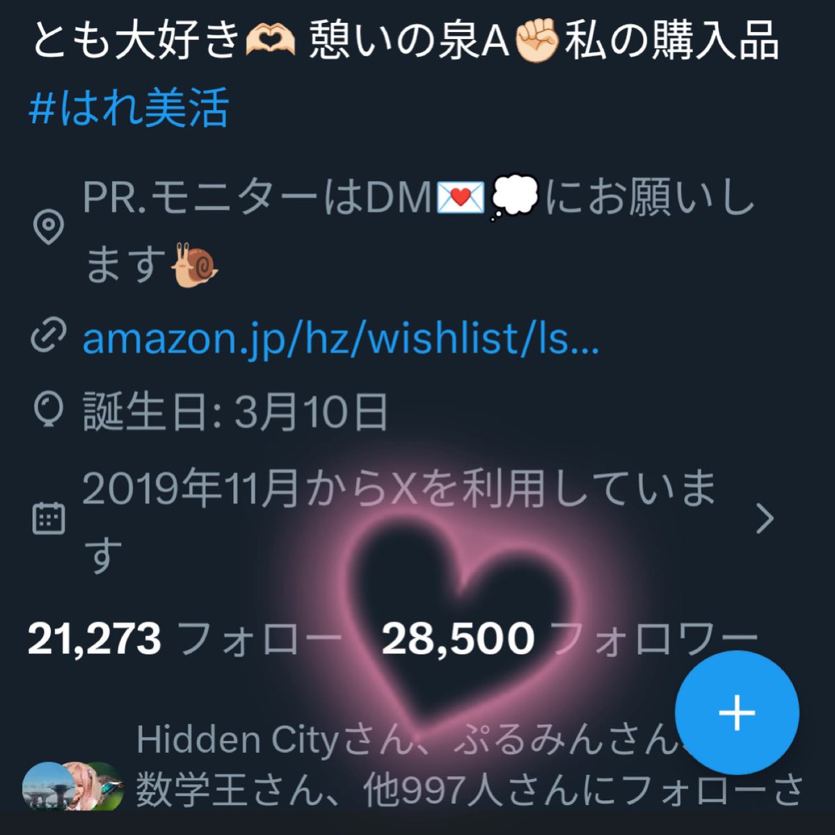 28500人突破𝕋𝕙𝕒𝕟𝕜 𝕪𝕠𝕦 ❤︎"

3万人に向けて
のんびり頑張っていきます✊´-

素敵なご縁が沢山ありますように✨
仲良くしてくれて
本当にありがとうございます🔆

🧸懸賞仲間さん募集中
🤍懸賞好きさんと繋がりたい
💚無言フォロー大歓迎
(報告ポストがある方のみフォロバ✊´-)

#憩いの泉