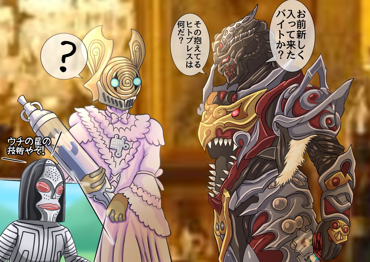 特撮人間縮小技術業界 #ジェネスタ #ウルトラマンオメガ
