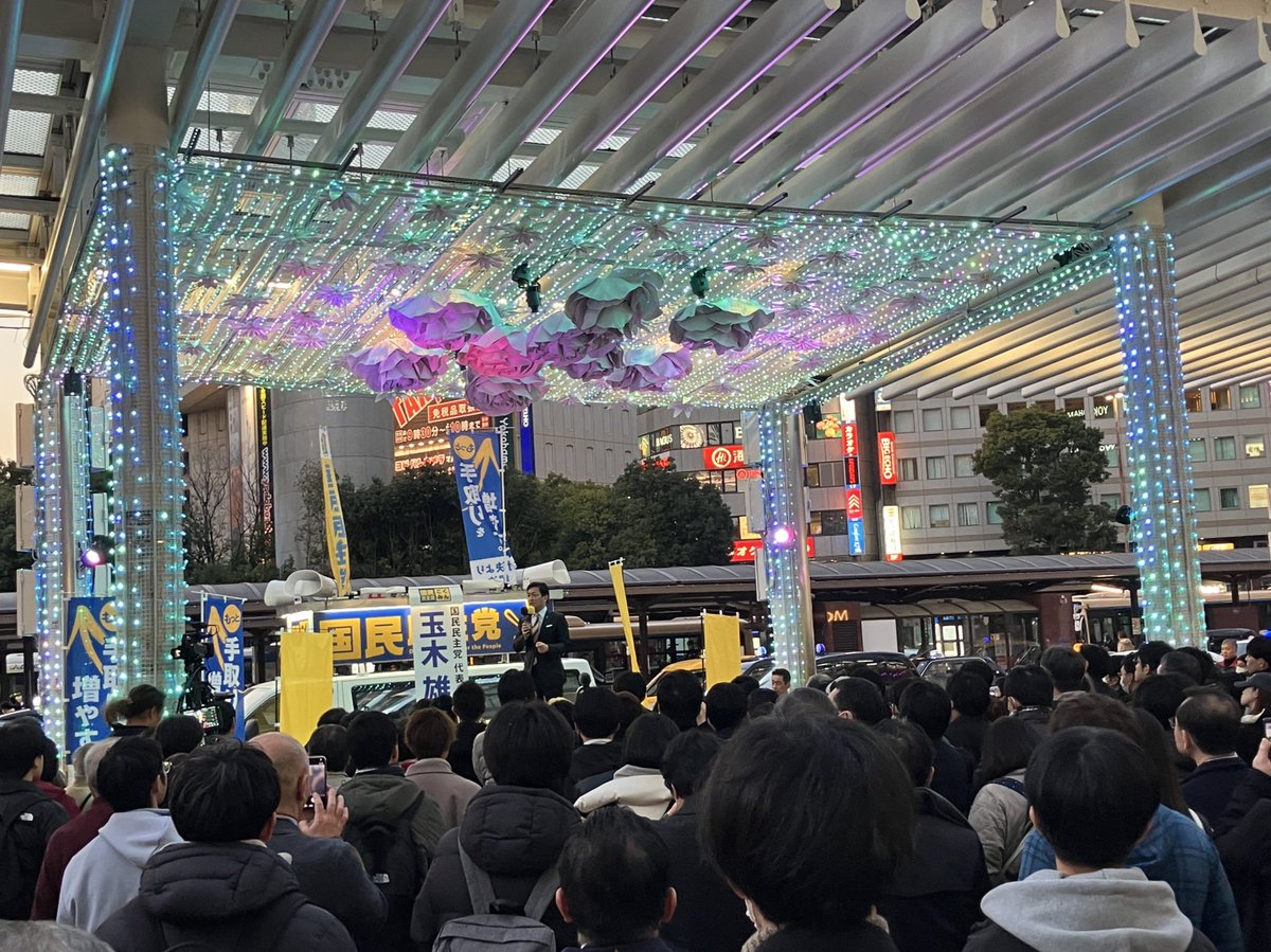 _uz_4o's tweet photo. きのう用事あって横浜いったらちょうど玉木が演説して私だけキャッキャして写真撮ってたけど一緒にいた人みんな冷めてて悲しかった 誰？なんですきなの？何した人？って言ってた 世論はまだこんな感じか〜って😢イルミネーションの下いてガチ可愛かったのに😢 https://t.co/Kvjp6zPKSW