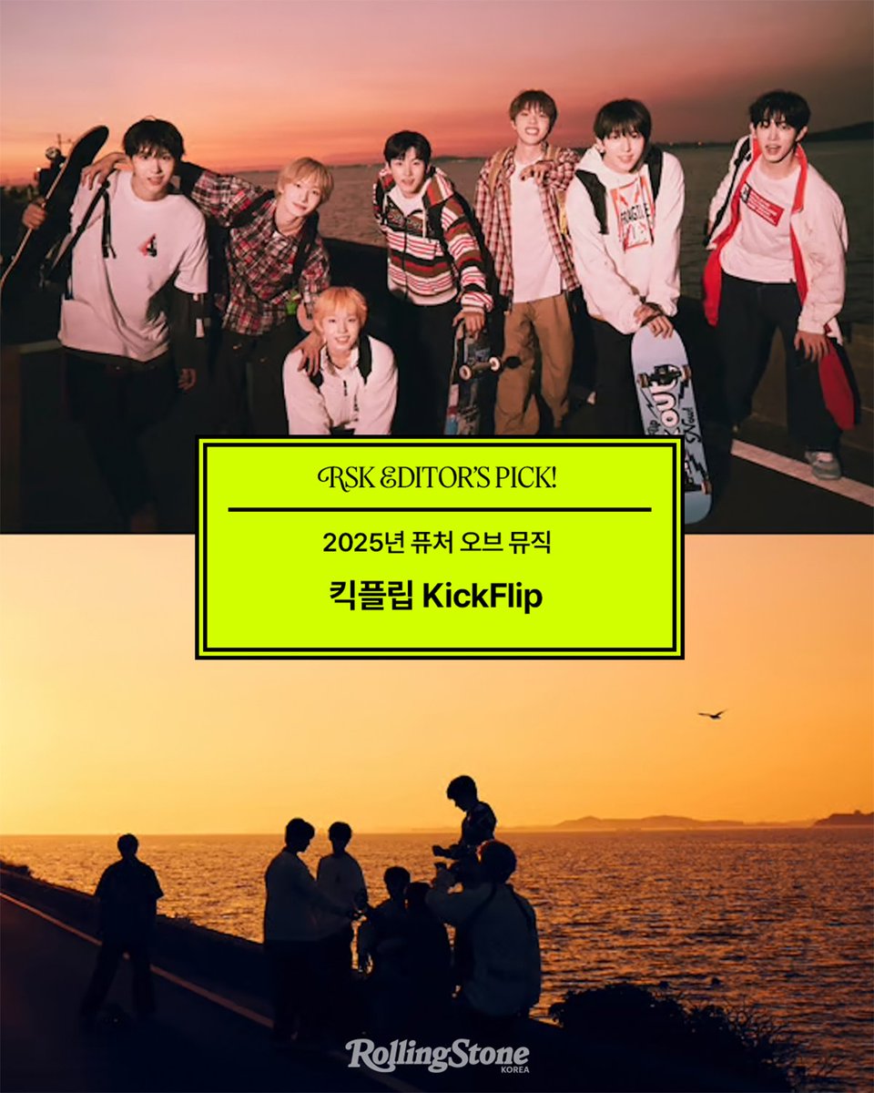 kickflipshouse7's tweet photo. KickFlip was included in Rolling Stone Korea's 'The Future of Music' list. ❤️‍🔥 https://t.co/RaZylXnAam