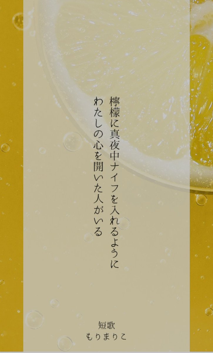 もりまりこ／ゼロの紙 (@zeronokamides) / Posts / X