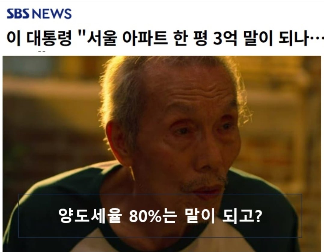 거꾸로 가는 나라