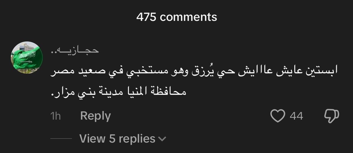 breakingfkhad's tweet photo. من الكنترول https://t.co/ApioSmyPEK