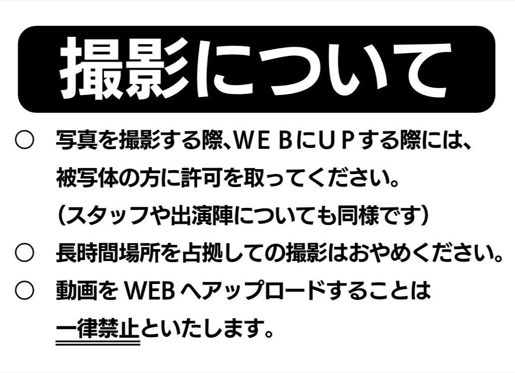 9BUTTON PARTY tweet media