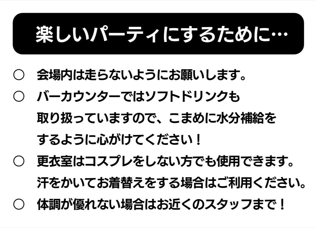 9BUTTON PARTY tweet media