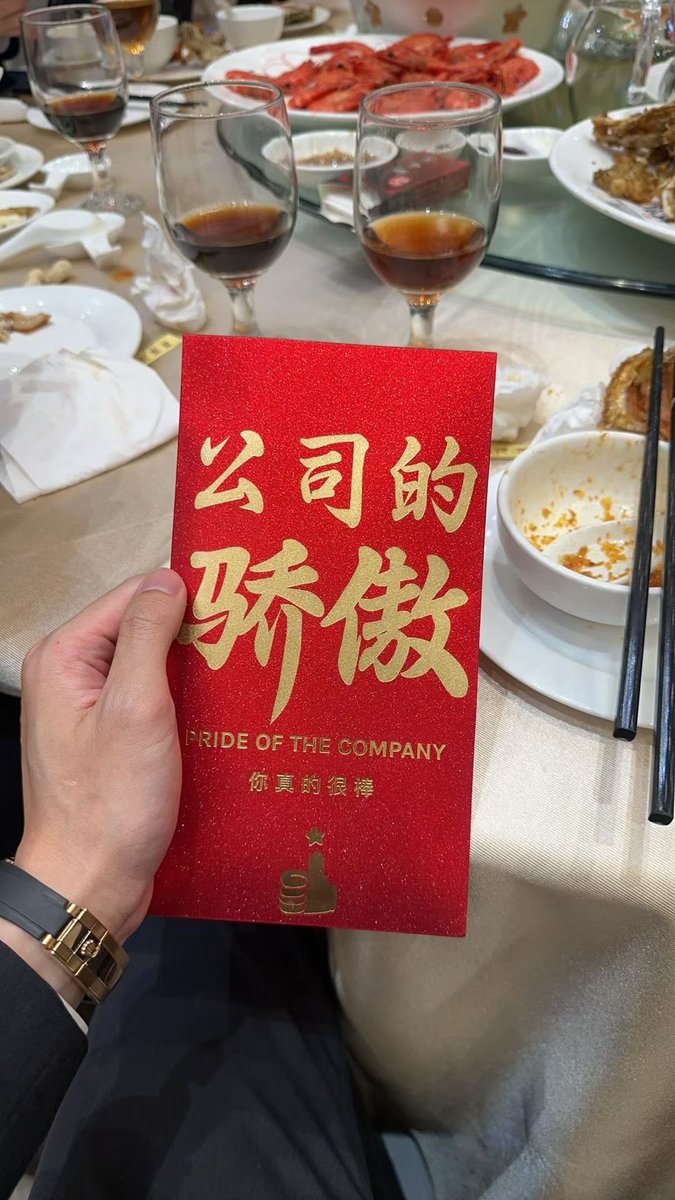 盘古社区-财神爷 tweet media