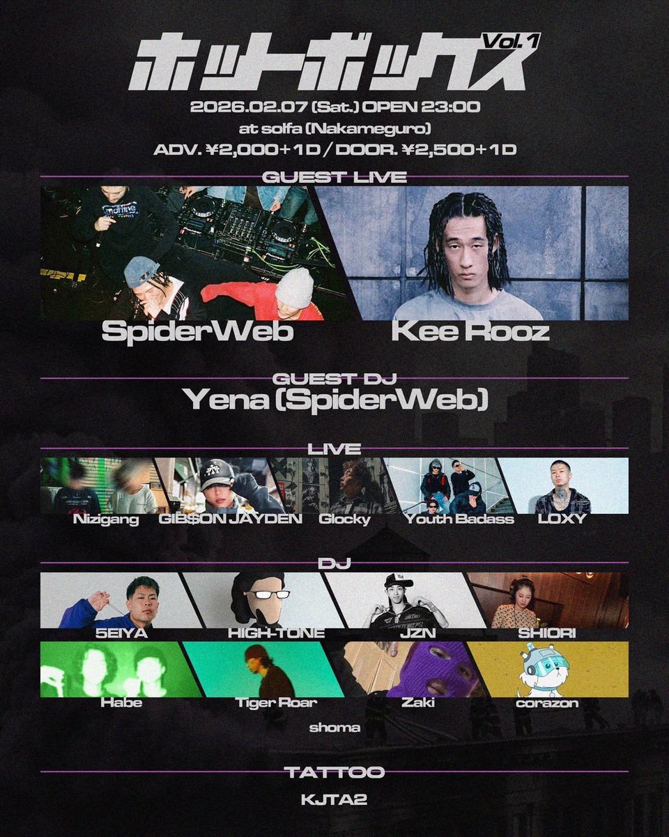 日本語ラップ専門アカウント (@Rhymeboy) / Posts / X