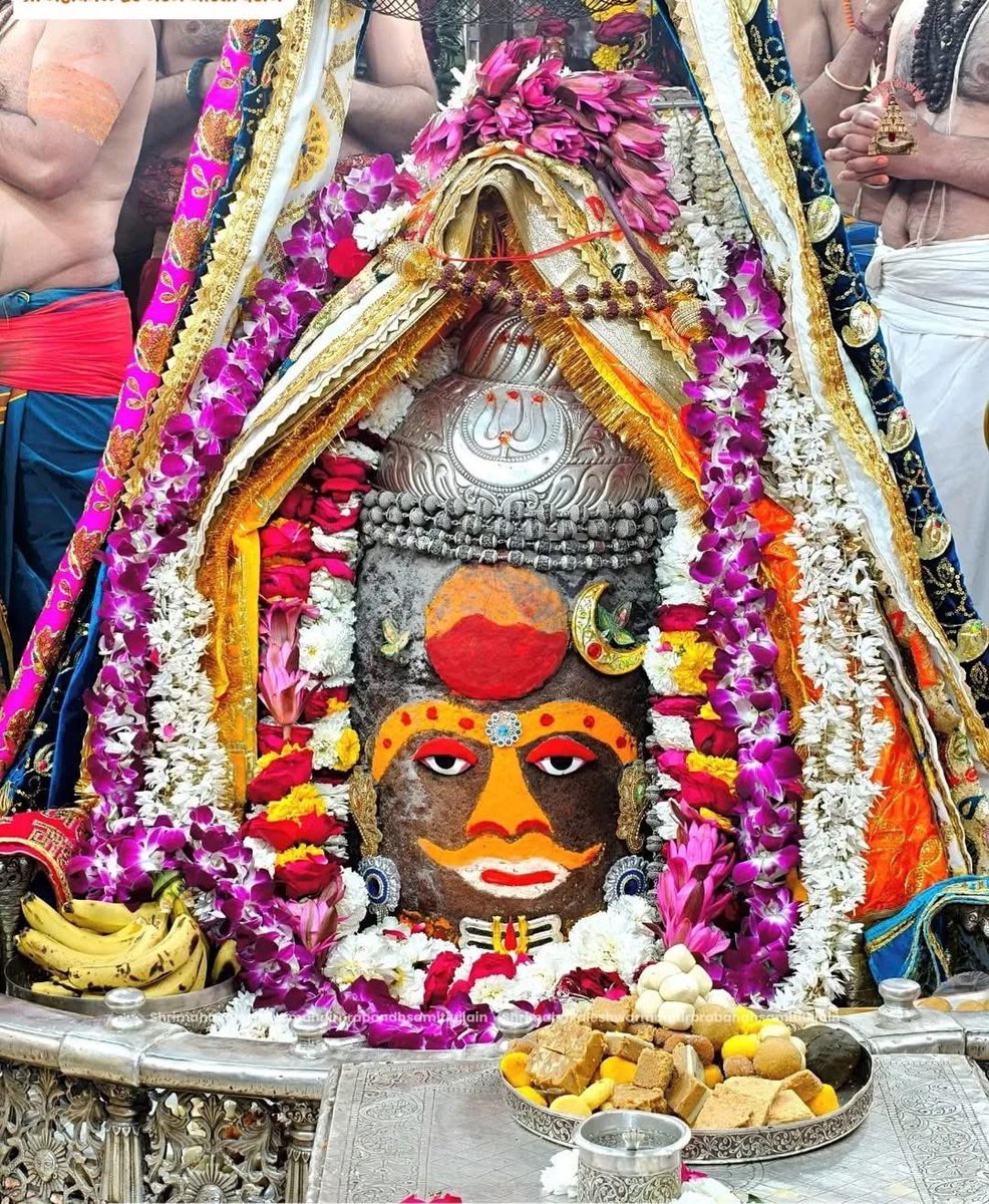 🔱🚩🕉 || #जय_श्री_महाकाल || 🕉🚩🔱
 🚩🎪श्री महाकालेश्वर ज्योतिर्लिंग उज्जैन🎪
  💠#भस्म_आरती_के_अद्भुत_दर्शन💠
  स्वयंभू दक्षिणमुखी ज्योतिर्लिंग राजाधिराज मृत्युलोकाधिपति भूतभावन अवंतिकानाथ बाबा महाकाल का आज पावन दिव्य #भस्म_आरती श्रंगार दर्शन शनिवार ०७ फ़रवरी २०२६
🙏🔱🚩🕉 |