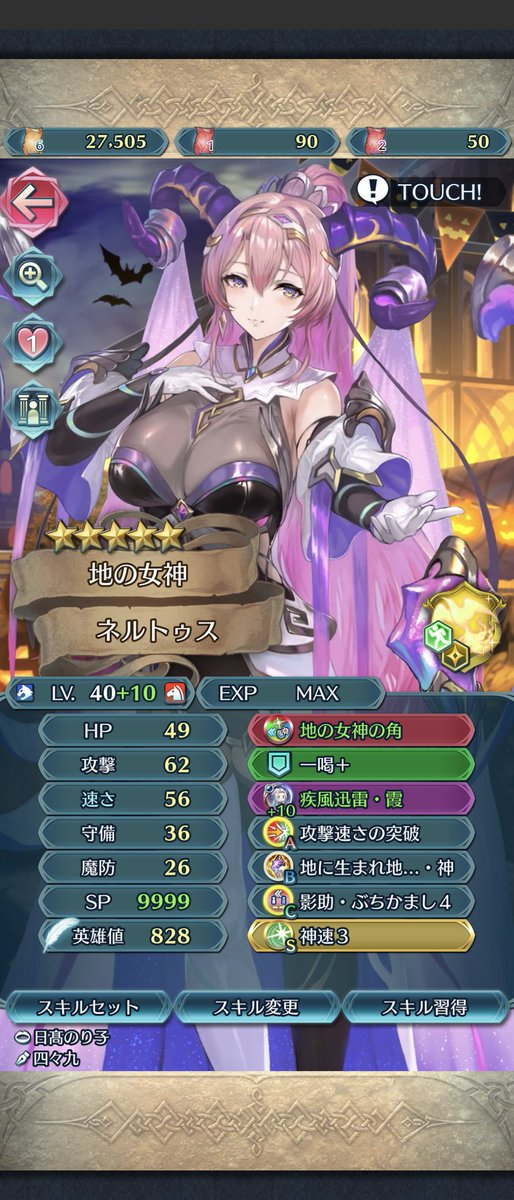 もろこしソード鍛＋ tweet media