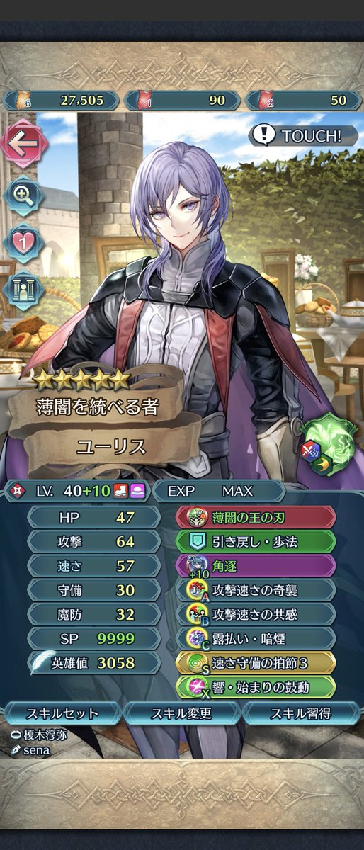 もろこしソード鍛＋ tweet media