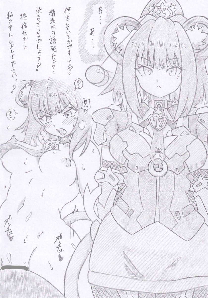 遊戯王OCGよりK9イヅナ催眠 