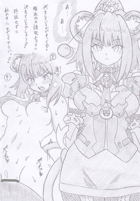 遊戯王OCGよりK9イヅナ催眠