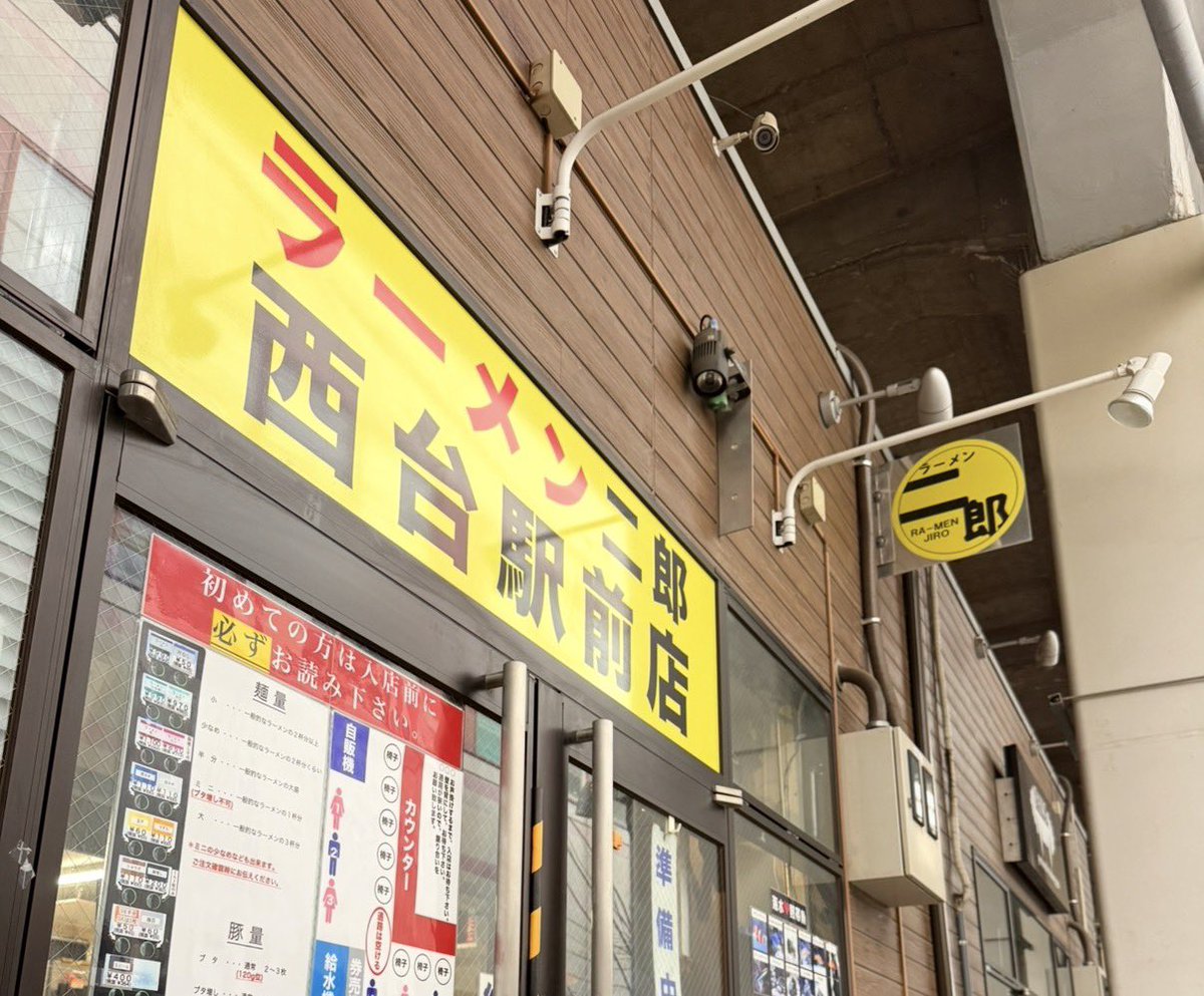 いいちこ@初号機6R:|| (@redbull_zx6r) / Posts / X