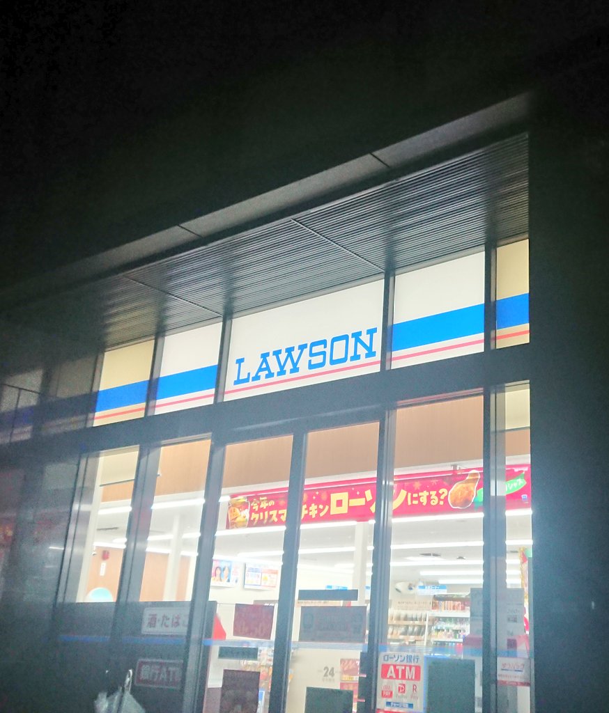 toshisakimura's tweet photo. ミニストップに見えるLAWSON。 https://t.co/P8oguFkNlF