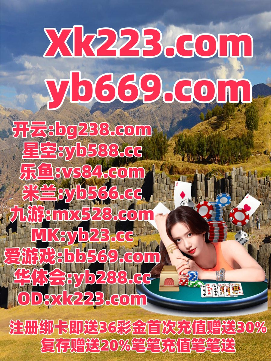 #无尽宝藏 #图腾奇迹 #体彩预测 #麻将胡了 #CR体育 #麒麟送宝 tweet media