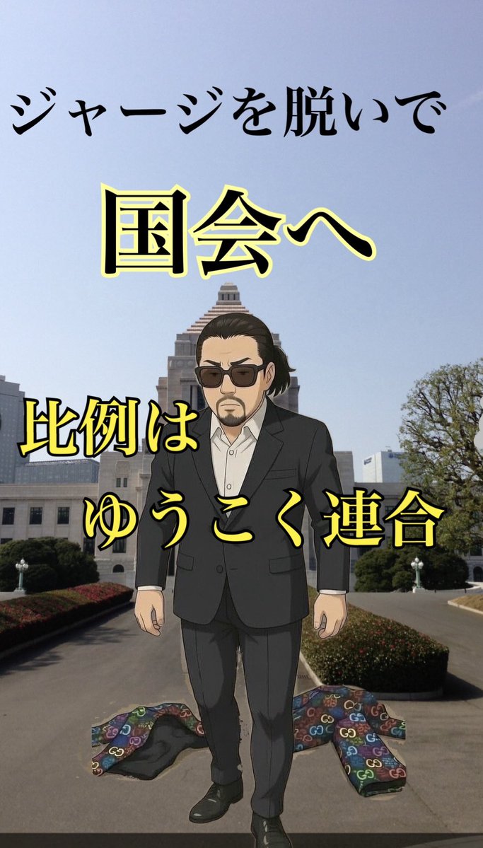 hikaruishi88's tweet image. 