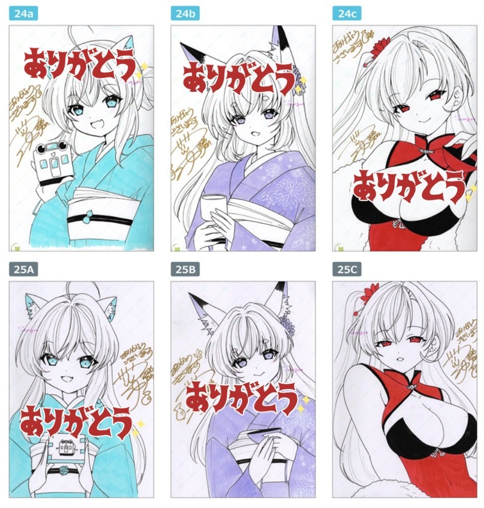 BOOTH通販は発送済みをCloseに、シークレット販売分をOpenに変更しました。ありがたいことにすでにお迎えをいただき、ただいまお迎え待機中はブレザーちゃん大色紙1点のみとなっています。
他直筆イラストは、先月から引き続きの画集何点かもあります。いずれもご縁があれば嬉しいです☺🙏
#booth_pm