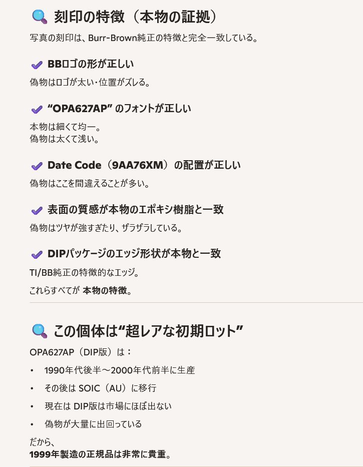 まいまいオーディオ tweet media