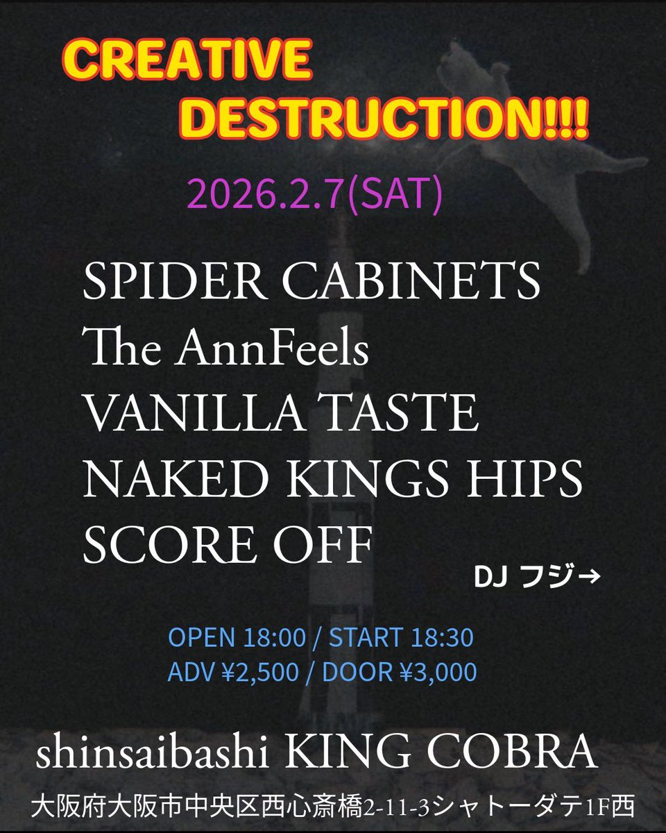 今日だよー！！！
