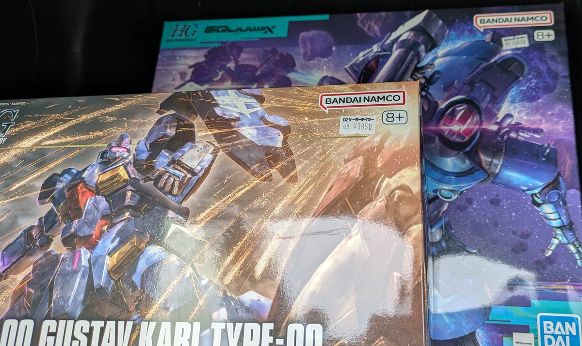 グスタフ・カールとシャリアドム、ゲット！！
今週は青いな