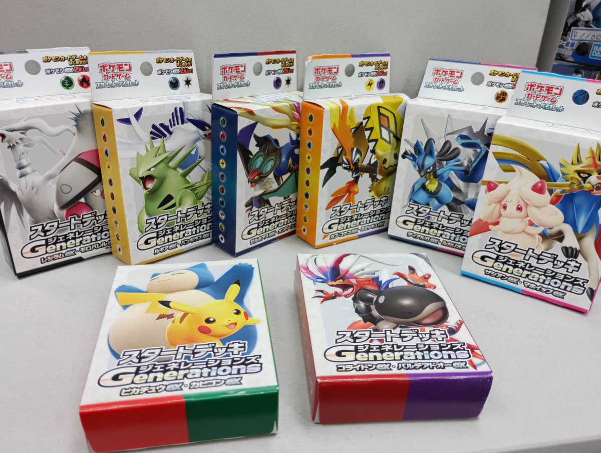 追加の商品情報です。 ポケモンカードはお一人様5パックまでと、させて