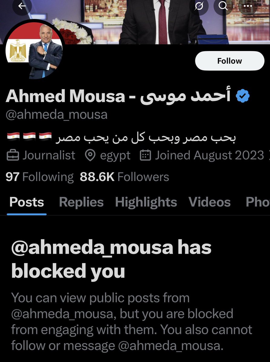 مسيج الجوخ دايماً جبان