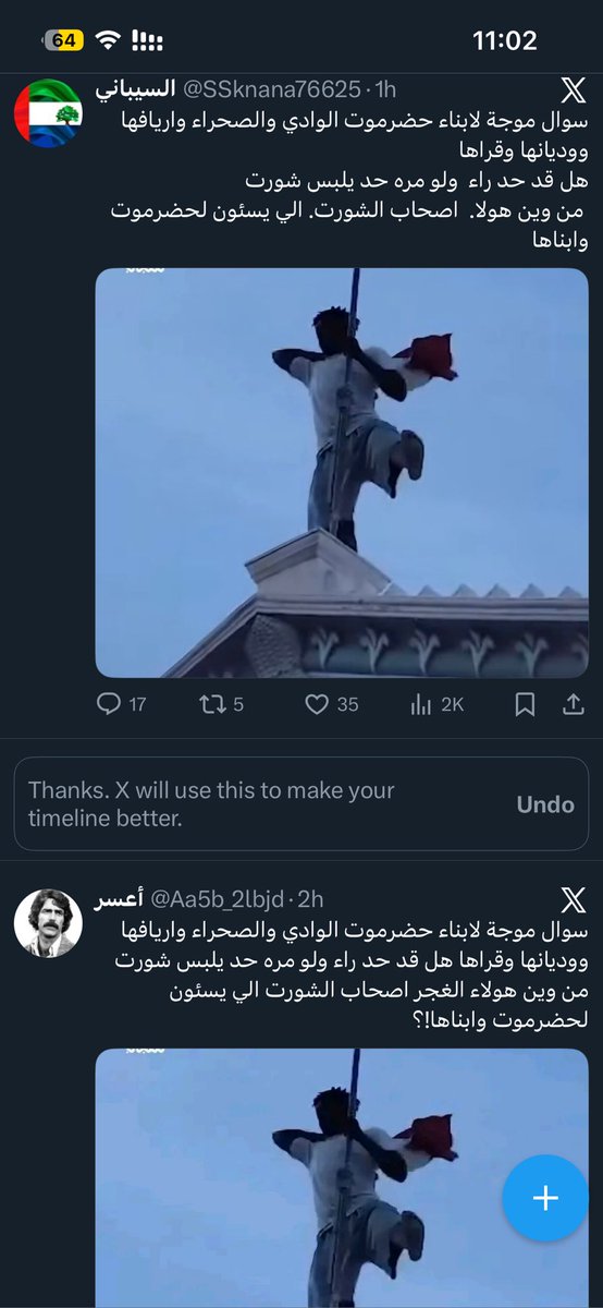 basam_wardi's tweet photo. @Aa5b_2lbjd هههههههههههه https://t.co/rFeSBvQc92