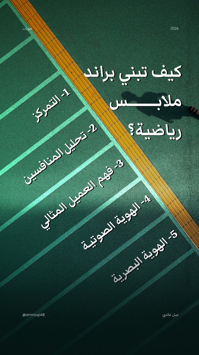 تلخيص بسيط للثريد لو ما خلصتوه 🏃 

<a href="/DesMeet/">ملتقى المصممين</a>