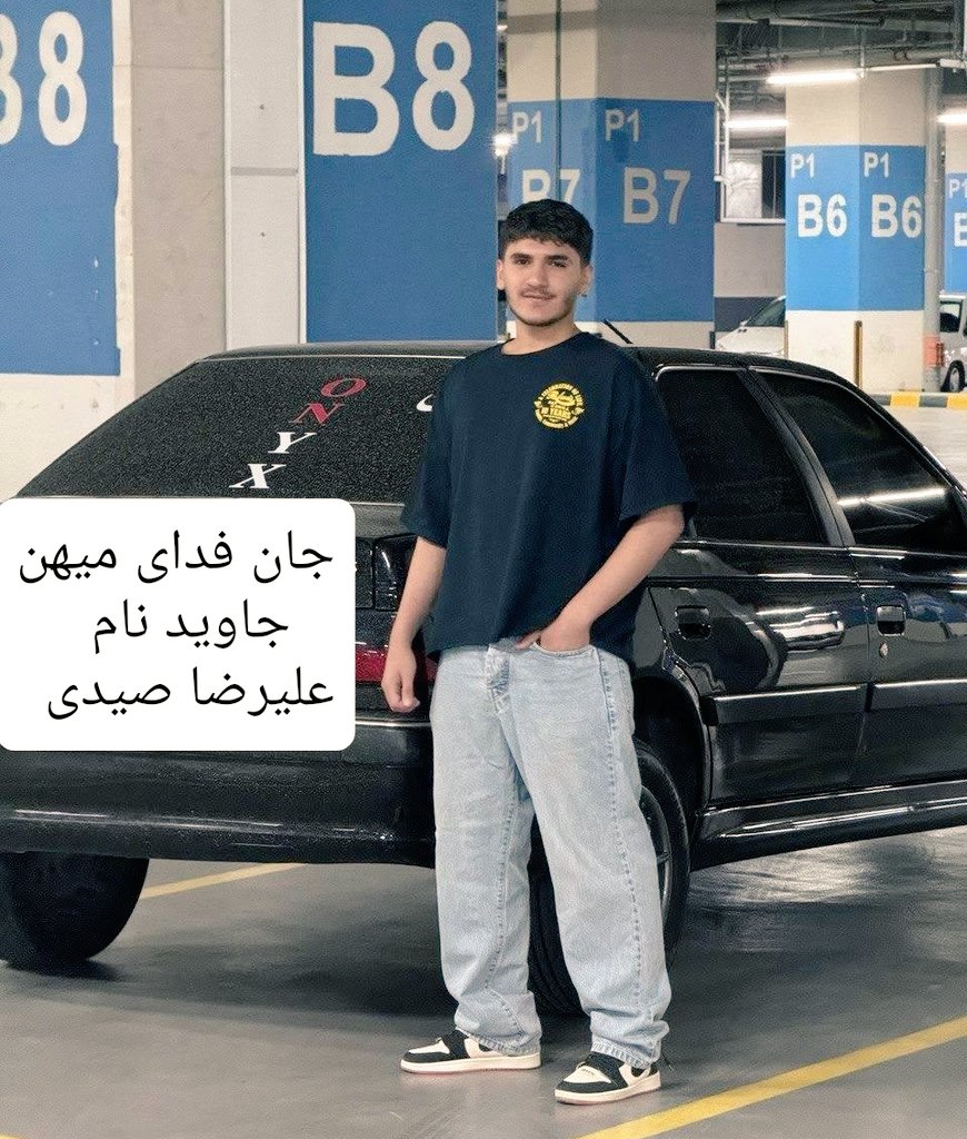 iranianpapppi3's tweet photo. داستان رشادت جاویدنام #علیرضا_صیدی که از سوی خانواده‌ش ارسال شده:
گلوله‌ای که از سمت تک‌تیراندازهای مستقر در فرمانداری قلعه‌حسن‌خان شلیک شد، به شکم علیرضا صیدی اصابت کرد و با شدت از بدنش عبور کرد.
علیرضا با وجود جراحت شدید، خودش رو از روی زمین بلند کرد.
دو جوان دیگه که در محل حضور داشتن، برای اینکه هدف تیراندازی مجدد قرار نگیره اونو برداشتن و به خانه‌ی زنی ناشناس بردن؛ شیرزنی که درب خونه‌ش رو به روی مجروحان باز گذاشته بود.
اون زن وقتی دید علیرضا تیر خورده، دوتا پتو براش آورد.
علیرضا به حدی ناتوان بود که حتی نمیتونست دستش رو حرکت بده تا رمز تلفن همراهش را وارد کنه!
اون خانم ازش شماره گرفت و خودش با پدر علیرضا تماس گرفت و برای جلوگیری از نگرانی خانواده گفت که علیرضا ساچمه خورده و بهتره فوری برای بردنش اقدام کنن.
پدرش هم با خواهر علیرضا تماس گرفت و اومدن پیداش کردن و از شدت ترس به خانه بردند.
بدلیل کوچیک بودن محل ورود گلوله، همگی تصور میکردن واقعا ساچمه خورده؛ بدون اینکه بدونن گلوله از بدنش عبور کرده و در بدنش باقی نمونده.
ساعاتی بعد خواهر علیرضا که دانشجوی پرستاریه، متوجه شد علیرضا داره هوشیاری خودشو از دست میده!
هنگام تلاش برای احیاش، دید خون از دو سمت بدنش داره بشدت فوران می‌کنه.
با اضطراب، ترس و خونریزی شدید علیرضا رو با زحمت بسمت بیمارستان نور شهریار منتقل کردن اما تو مسیر، در آغوش خواهر بزرگتر و خواهر کوچکش، آخرین نفسهای خودش رو کشید.
صبح روز بعد، هنگامی که خانواده به تهران رسیدن، پیکر علیرضا تو سردخونه نبود.
دو روز تمام، خانواده و نزدیکان در کهریزک به دنبال جسدش گشتن؛ روزهایی آکنده از اضطراب و ناامیدی.
سرانجام پیکرش پیدا شد و با دشواری فراوان به شهر خودشون منتقلش کردن.
اونجا هم خانواده با تهدید نیروهای سپاه مواجه شدن و ازشون خواسته شد که مراسم خاکسپاری در سکوت و بصورت شبانه انجام بشه!
با وجود این فشارها، هنوز هم نگرانی از تعرض به مزارش وجود داره و بهمین دلیل، شب‌ها تا صبح بر سر خاک علیرضا نگهبانی داده میشه؛ از بیم اینکه مبادا پیکر این نوجوان بی‌گناه مورد بی‌حرمتی قرار بگیره.
اون روزها، پدر و مادر علیرضا بدلیل مسائل کاری در تهران حضور نداشتن و تنها خواهرانش کنارش بودن.

این روایت سوزناک، داستان جان‌فدا شدن جاویدنام علیرضا صیدی، ۱۶ ساله، اهل تهران است؛ کشته‌شده در هجدهم دیماه در قلعه‌حسن‌خان(تهران)