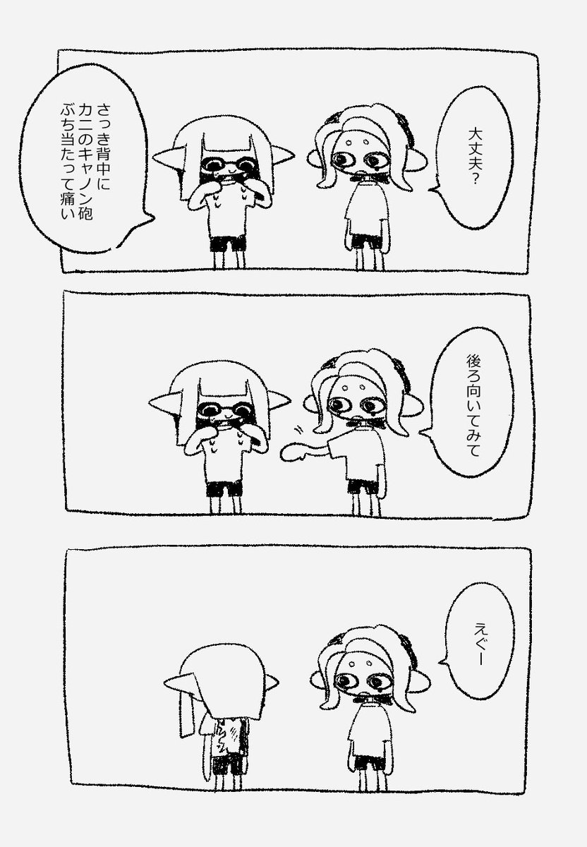 内容ゐ tweet media