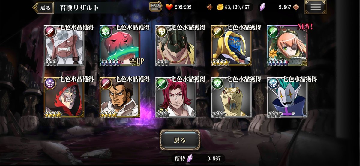 overlord753's tweet photo. 無料でシズもらえた😃 https://t.co/OSz629yWcc