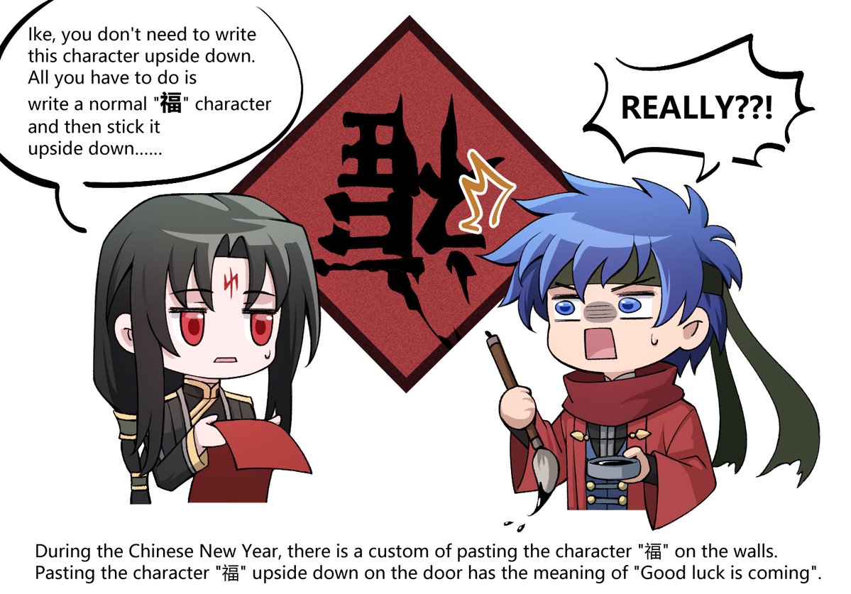 On February 16th, it will be the Chinese New Year's Eve. At that time, I will release this year's New Year's Eve greeting painting. Theretofore, let's take a look at how Ike and his tactician are preparing for the arrival of the New Year's Eve!