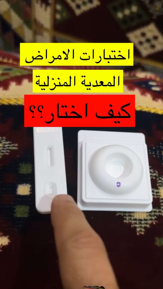 بروف. أحمد الميمان tweet media