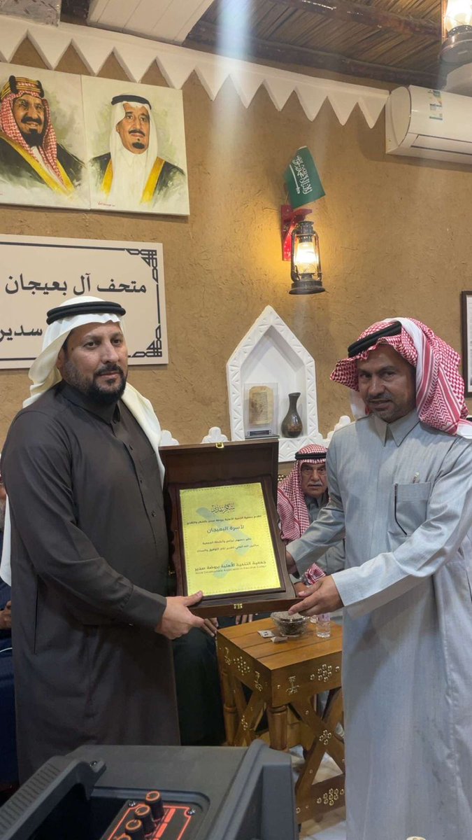 جمعية التنمية الأهلية في روضة سدير tweet media