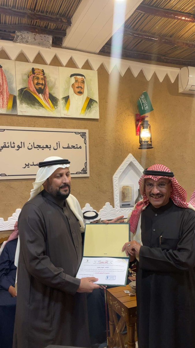 جمعية التنمية الأهلية في روضة سدير tweet media