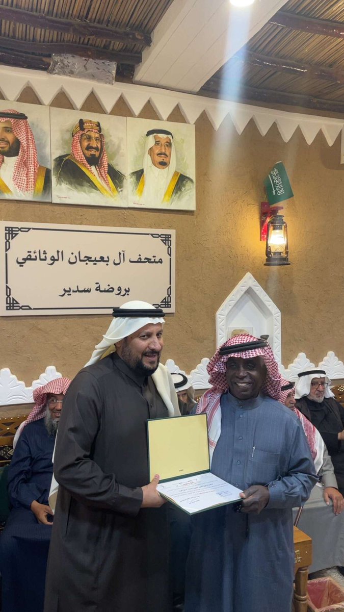 جمعية التنمية الأهلية في روضة سدير tweet media