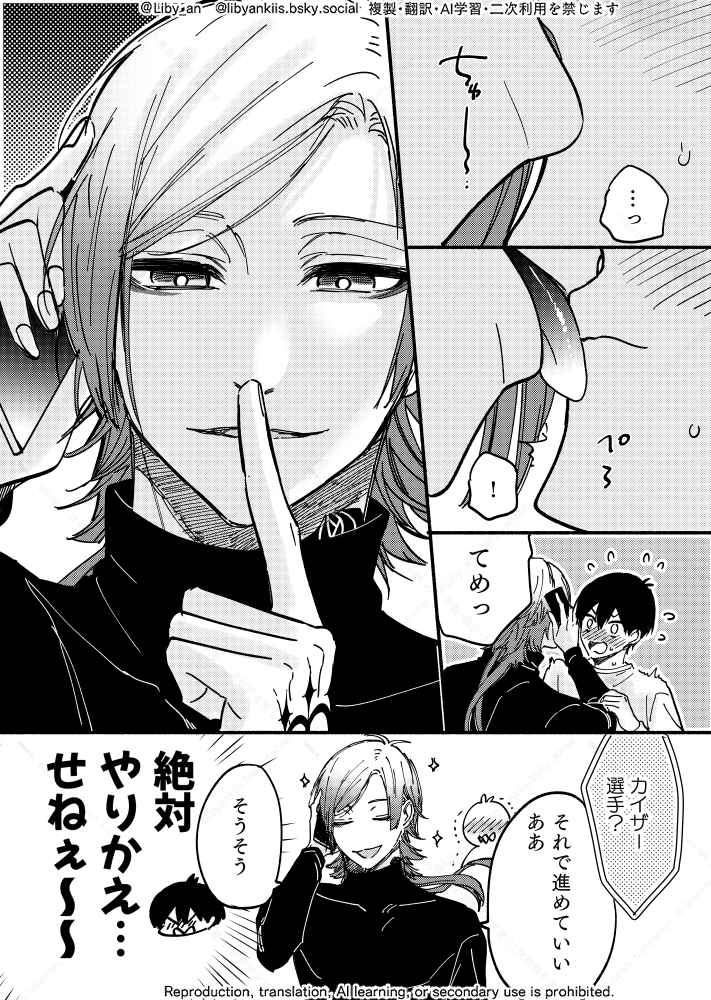 電話中のいちゃって栄養すごい

kiis - カイいさ 