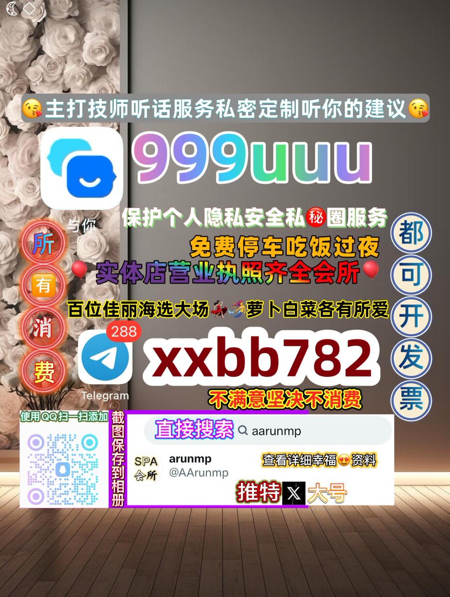 mona17082003's tweet photo. 石家庄藁城区😻🧰 https://t.co/poyXB2NJI0