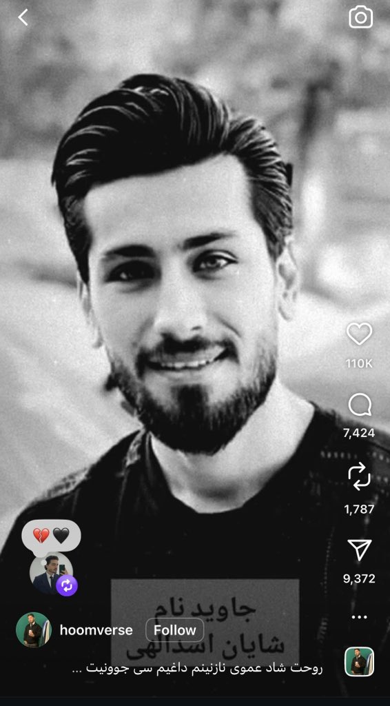 peshihi's tweet photo. کشته شدن شایان اسداللهی آرایشگر معروف در جریان اعتراضات دی ماه در شهر ازنا که به ضرب گلوله کشته شده بود. https://t.co/C2mLk4eR5K
