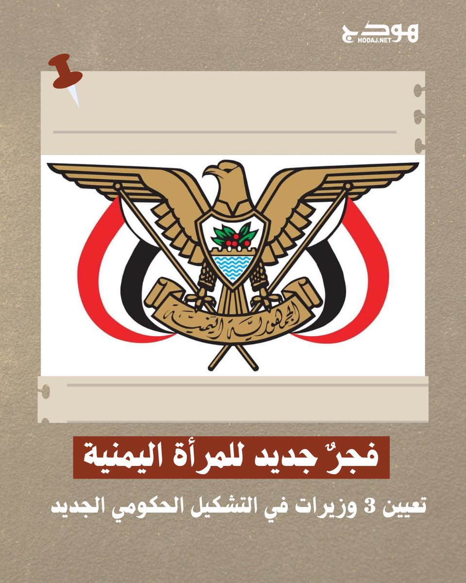 منصة هودج - Hodaj Platform tweet media