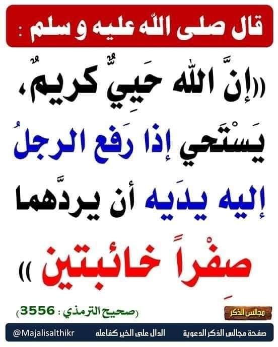 المصحف الجامع (@almoshaf_algame) on Twitter photo 