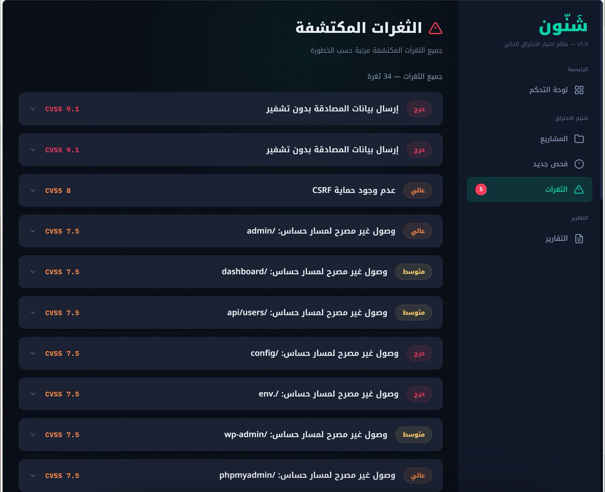 صلاح الحمادي tweet media