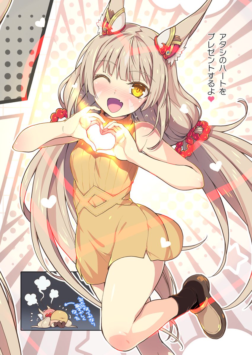 🍫ニアとバレンタイン💓 