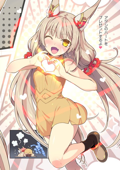 🍫ニアとバレンタイン💓 